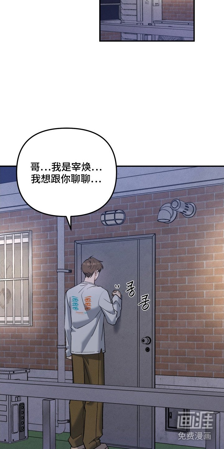 第13章：辩解