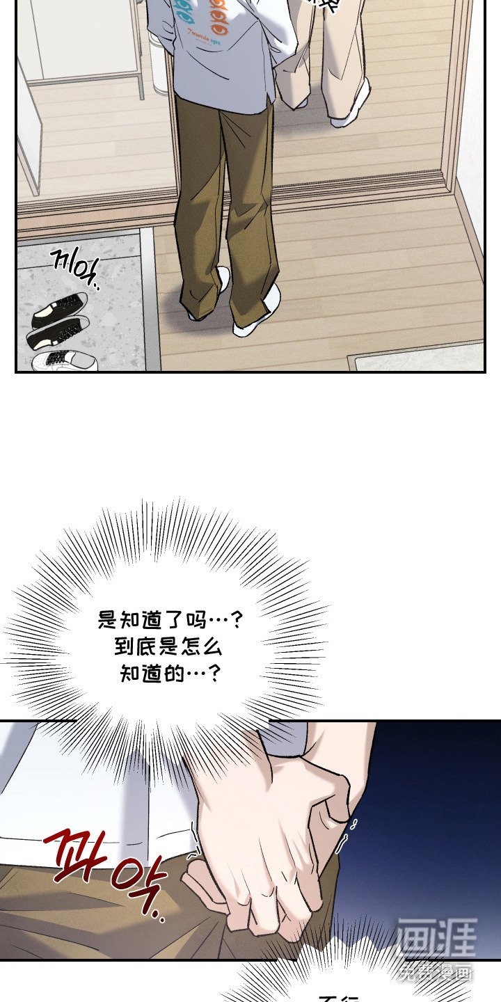 第13章：辩解