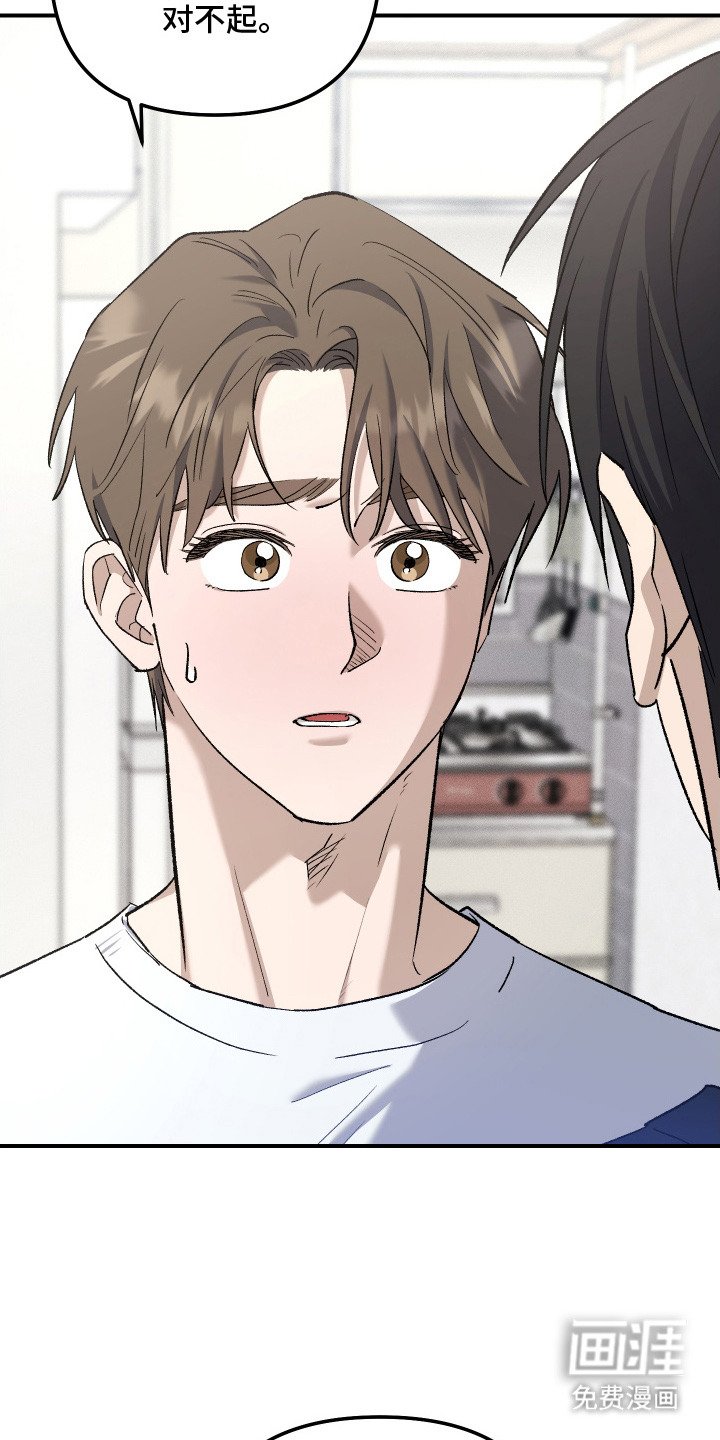 第13章：辩解