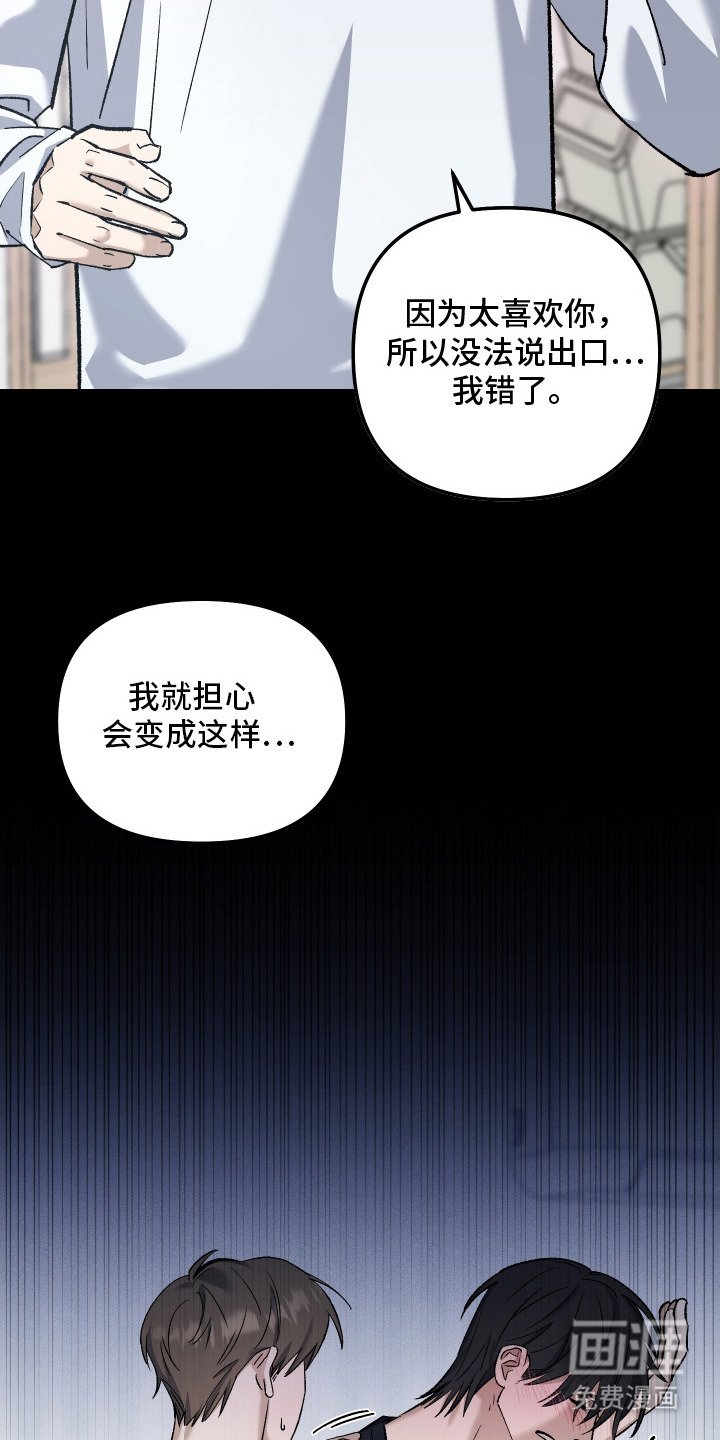第13章：辩解