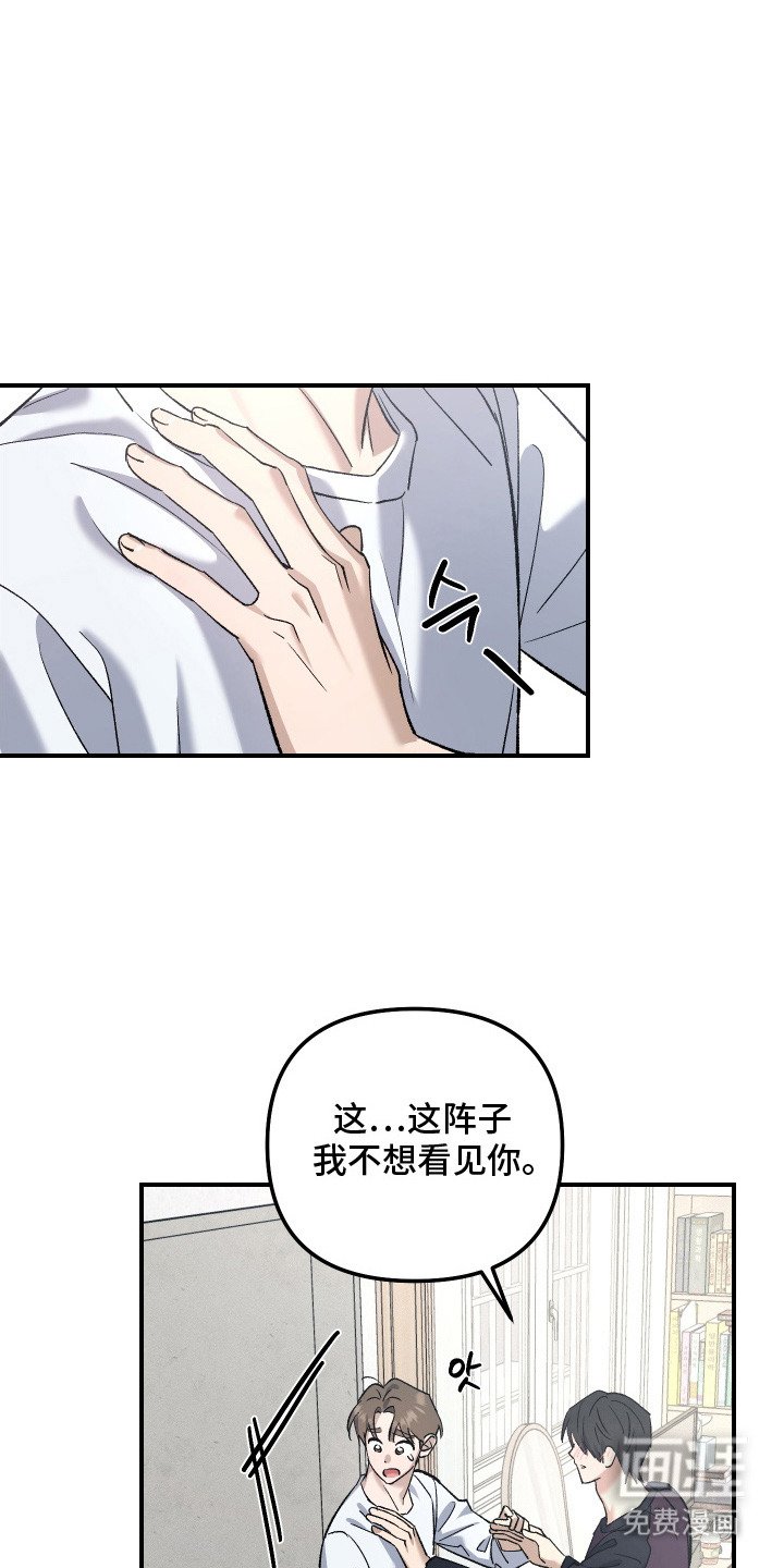 第14章：什么都愿意