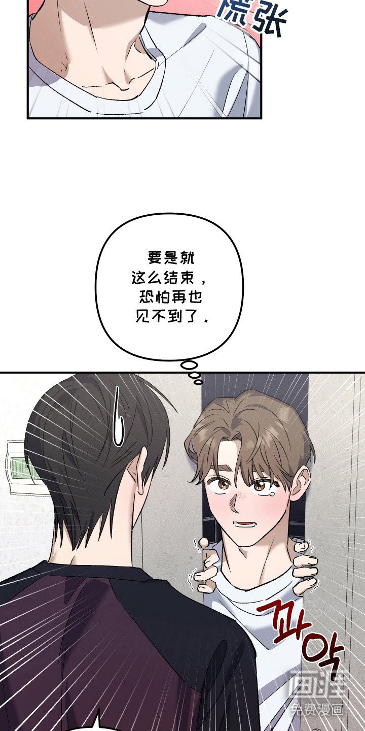 第14章：什么都愿意