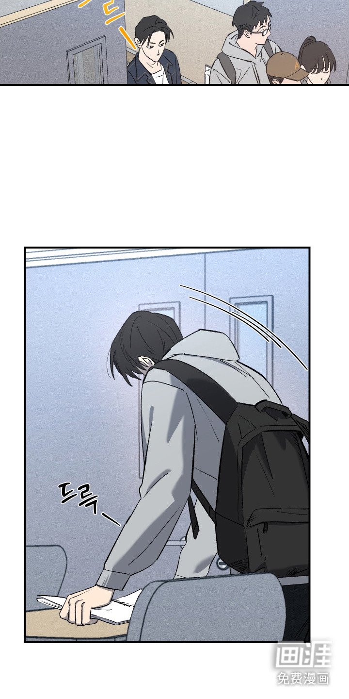 第2章：拉拢