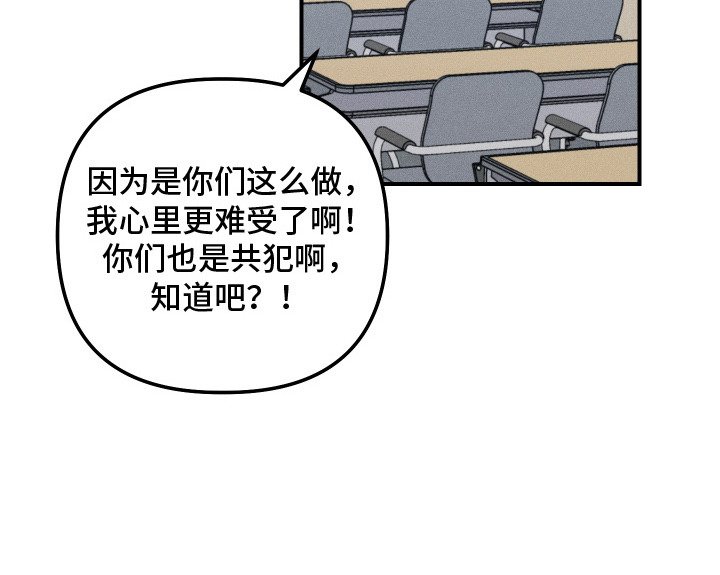 第2章：拉拢