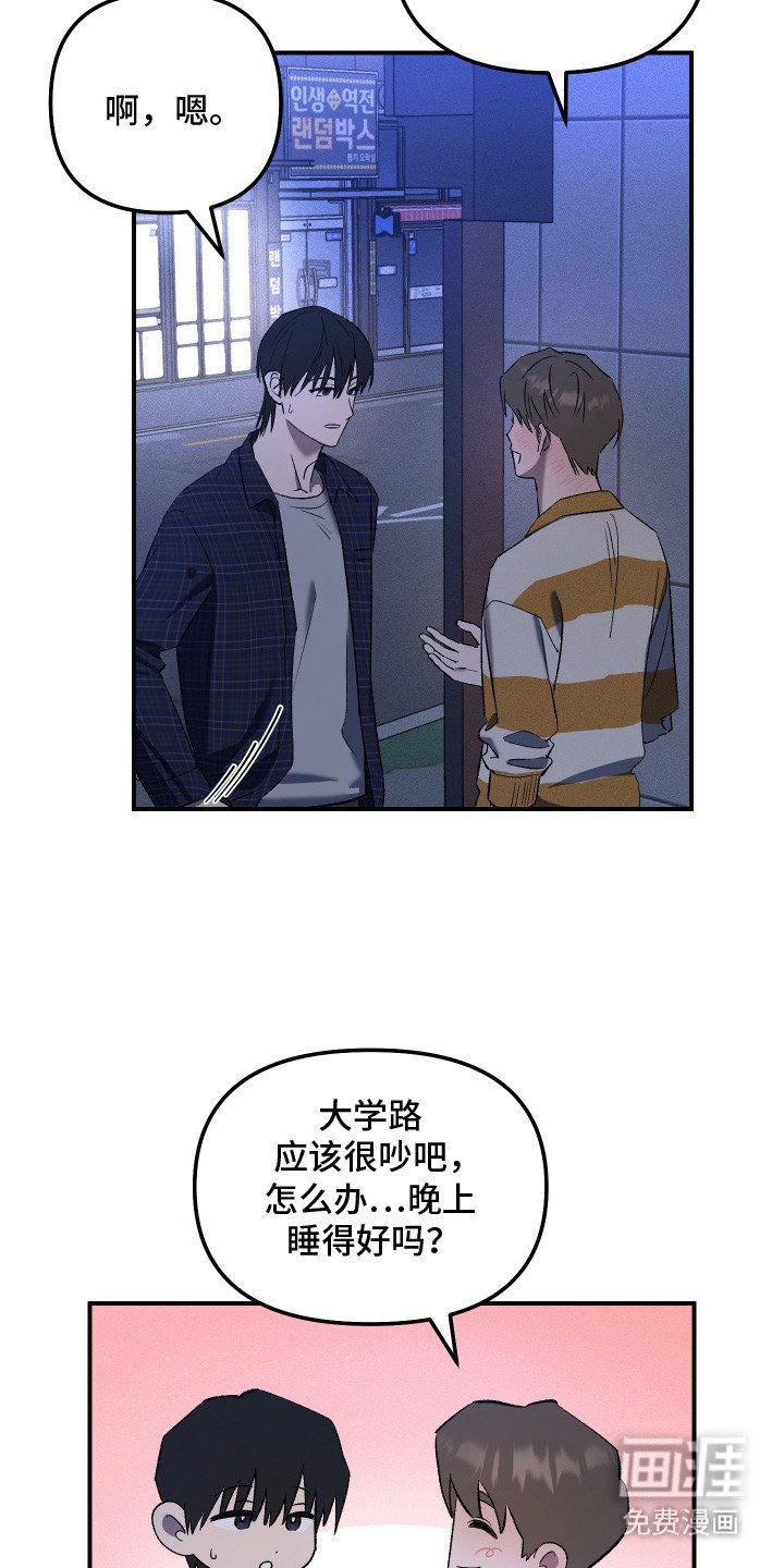 第3章：分配工作