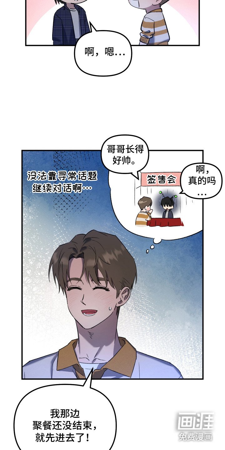 第3章：分配工作