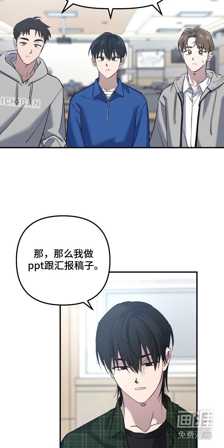 第3章：分配工作