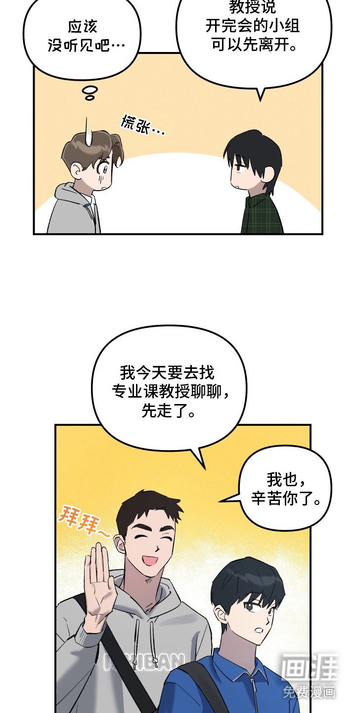第3章：分配工作