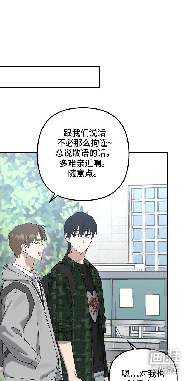 第4章：负罪感
