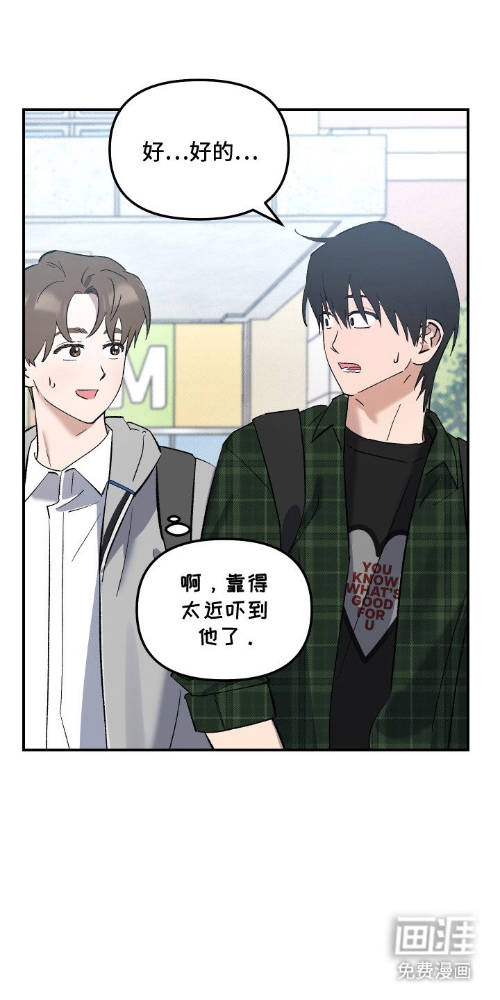 第4章：负罪感