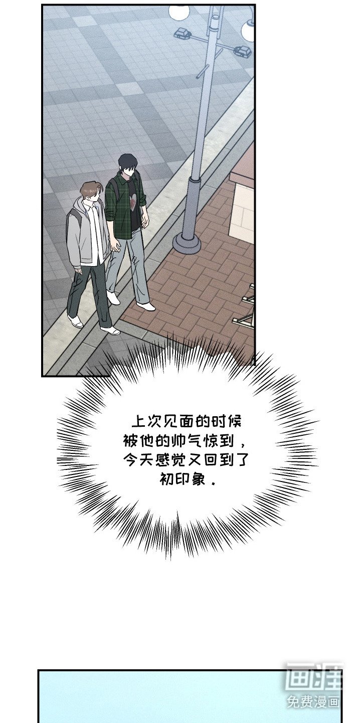 第4章：负罪感