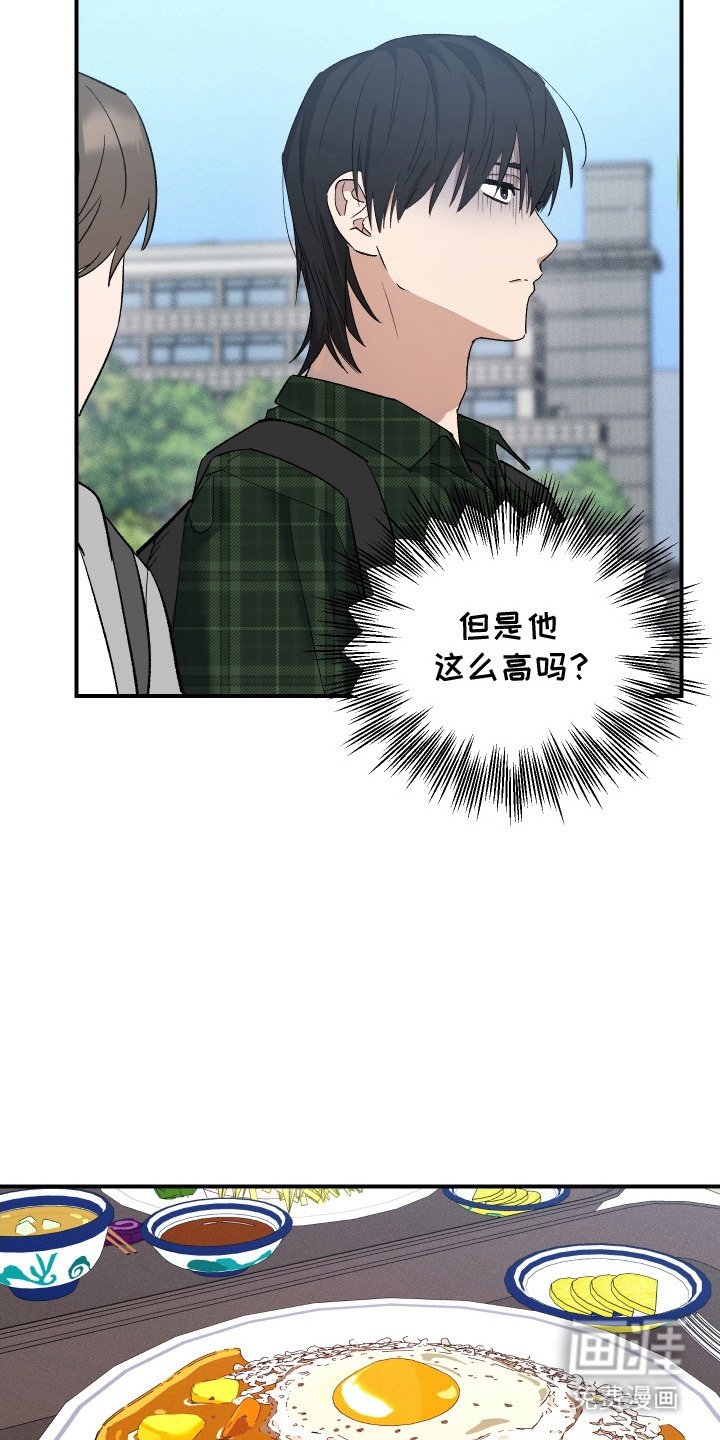 第4章：负罪感