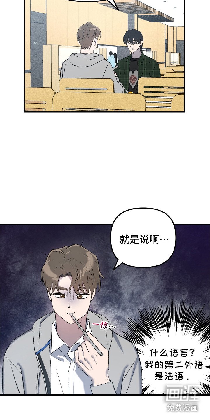 第4章：负罪感
