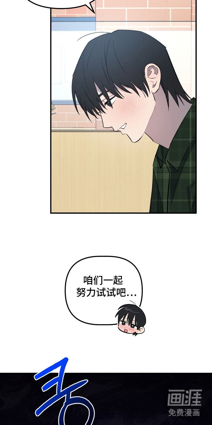 第4章：负罪感