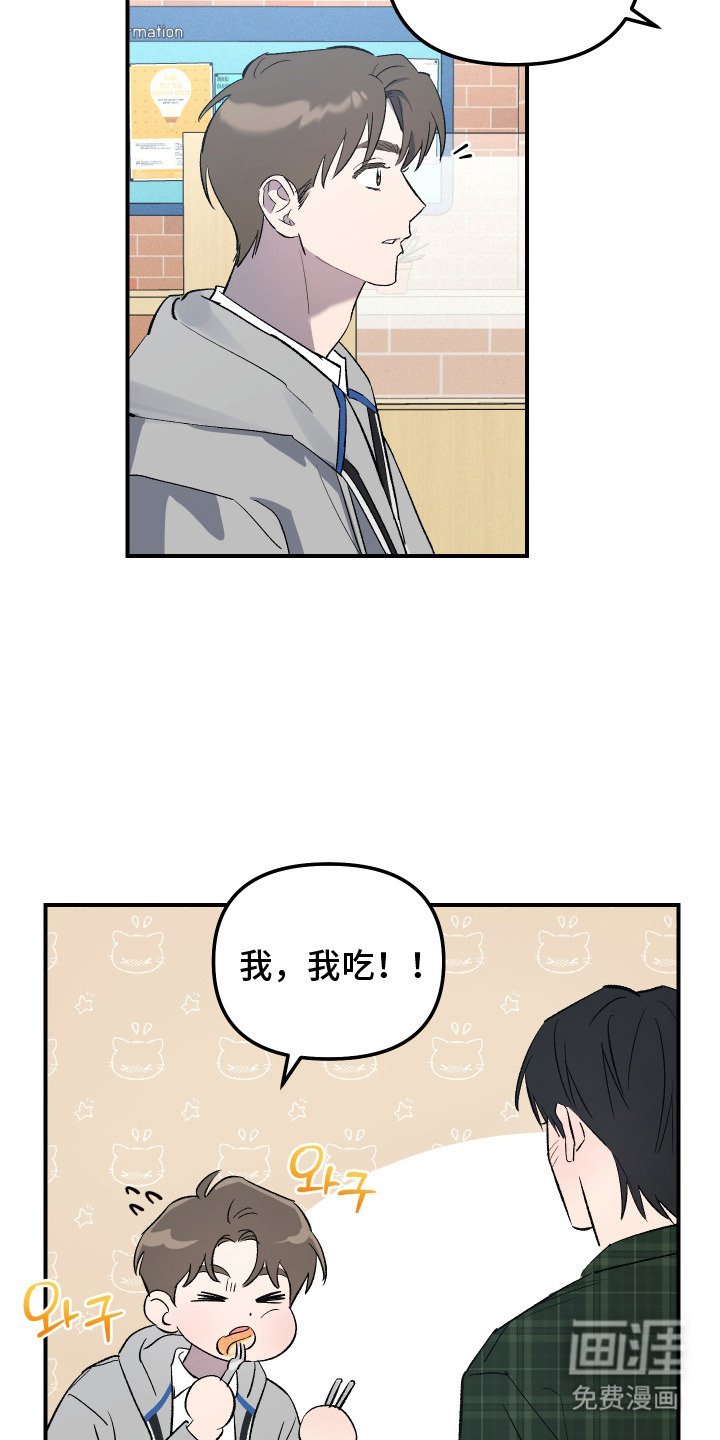 第4章：负罪感