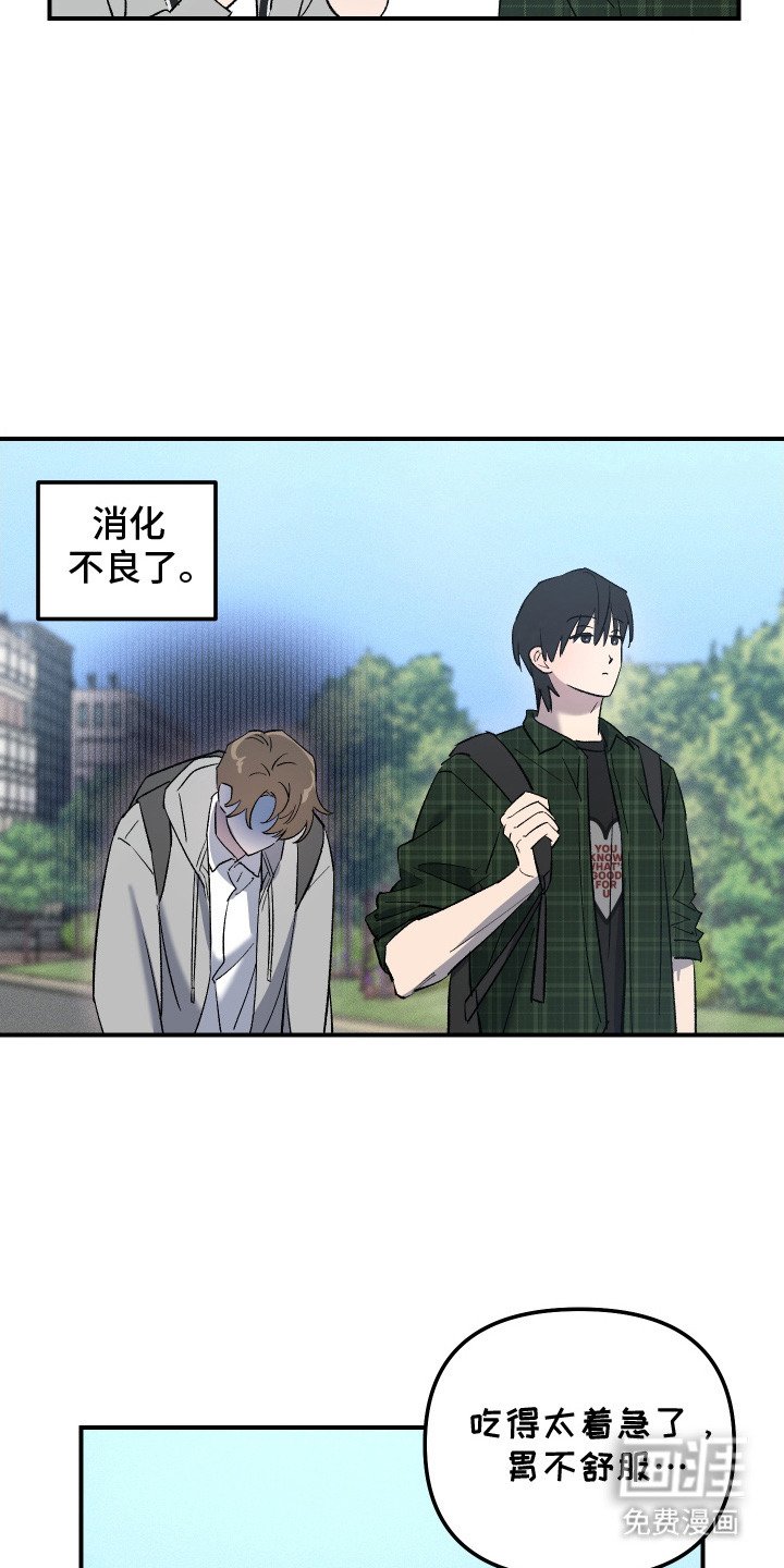 第4章：负罪感