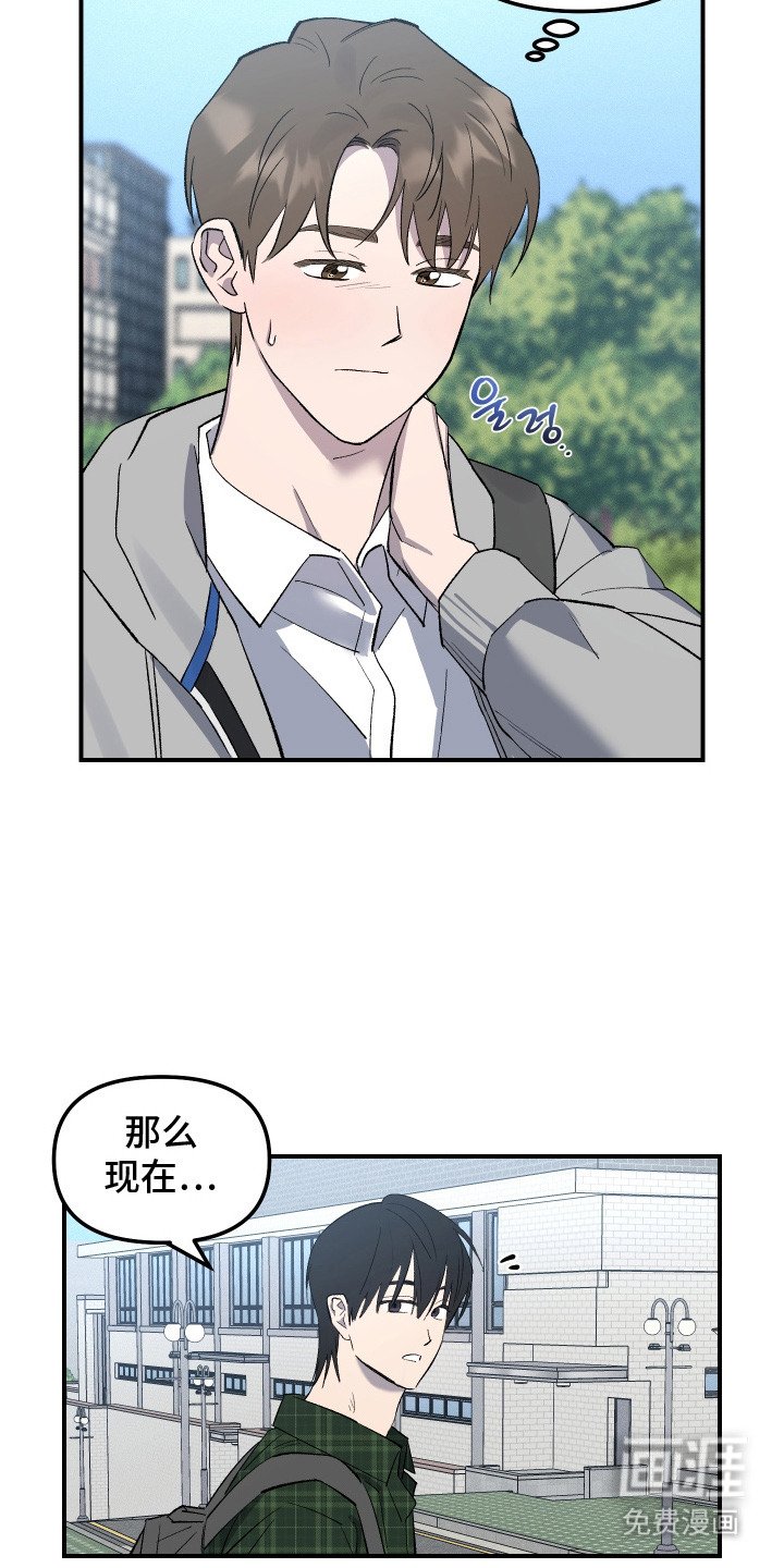 第4章：负罪感
