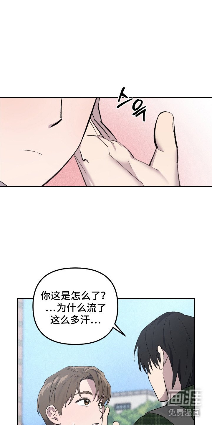 第4章：负罪感