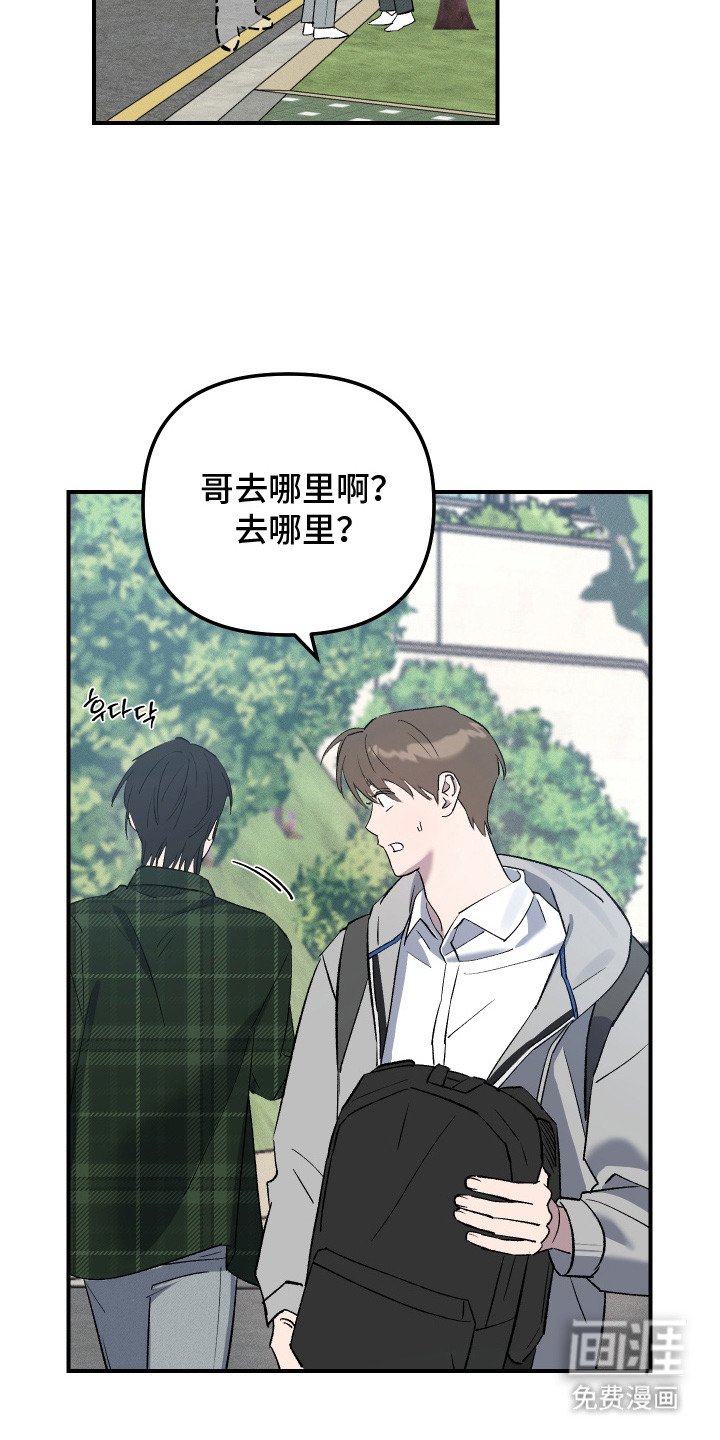 第4章：负罪感