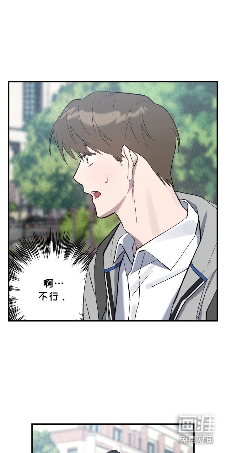 第4章：负罪感