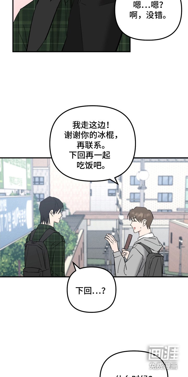 第5章：偷懒