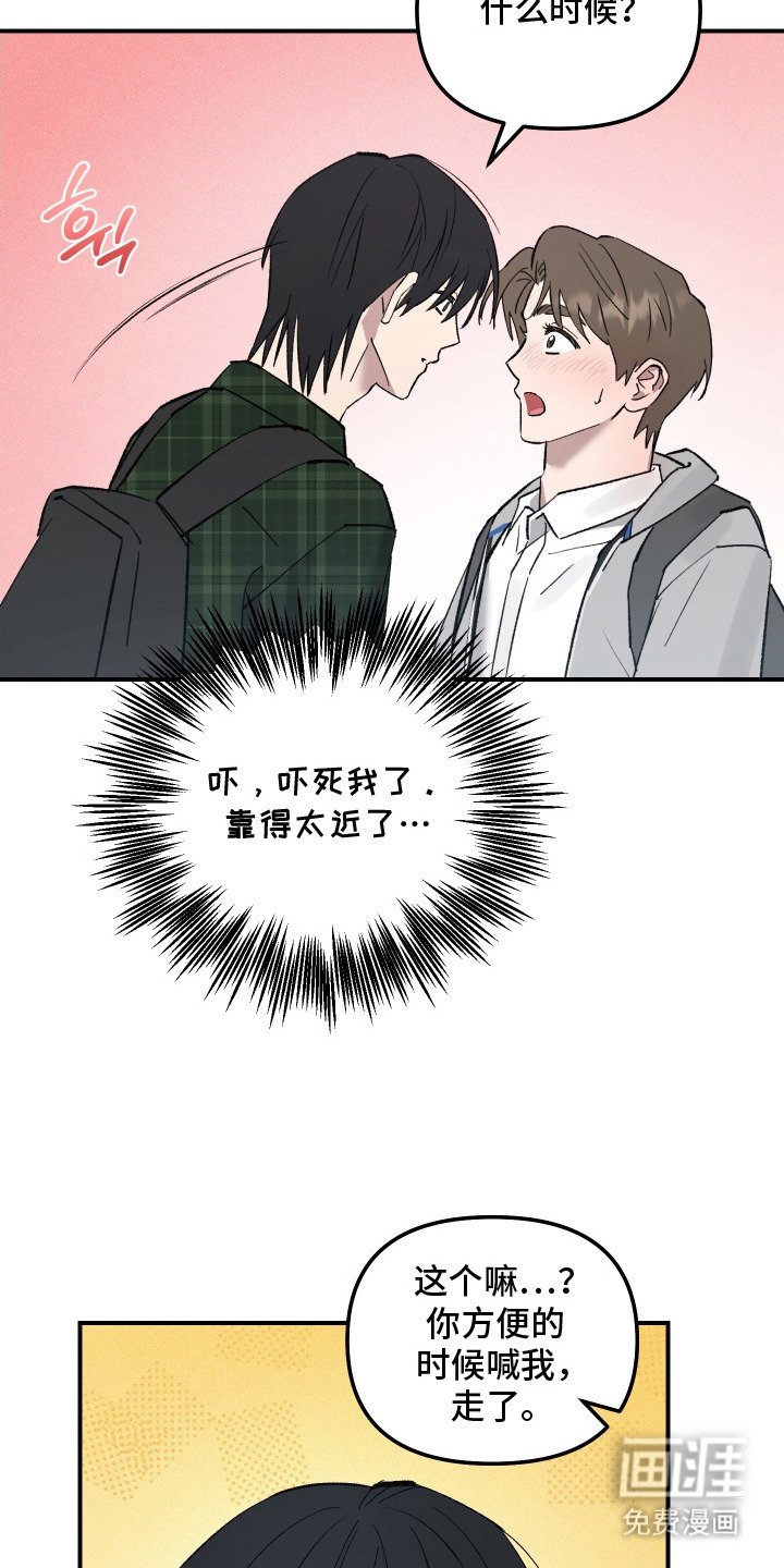 第5章：偷懒