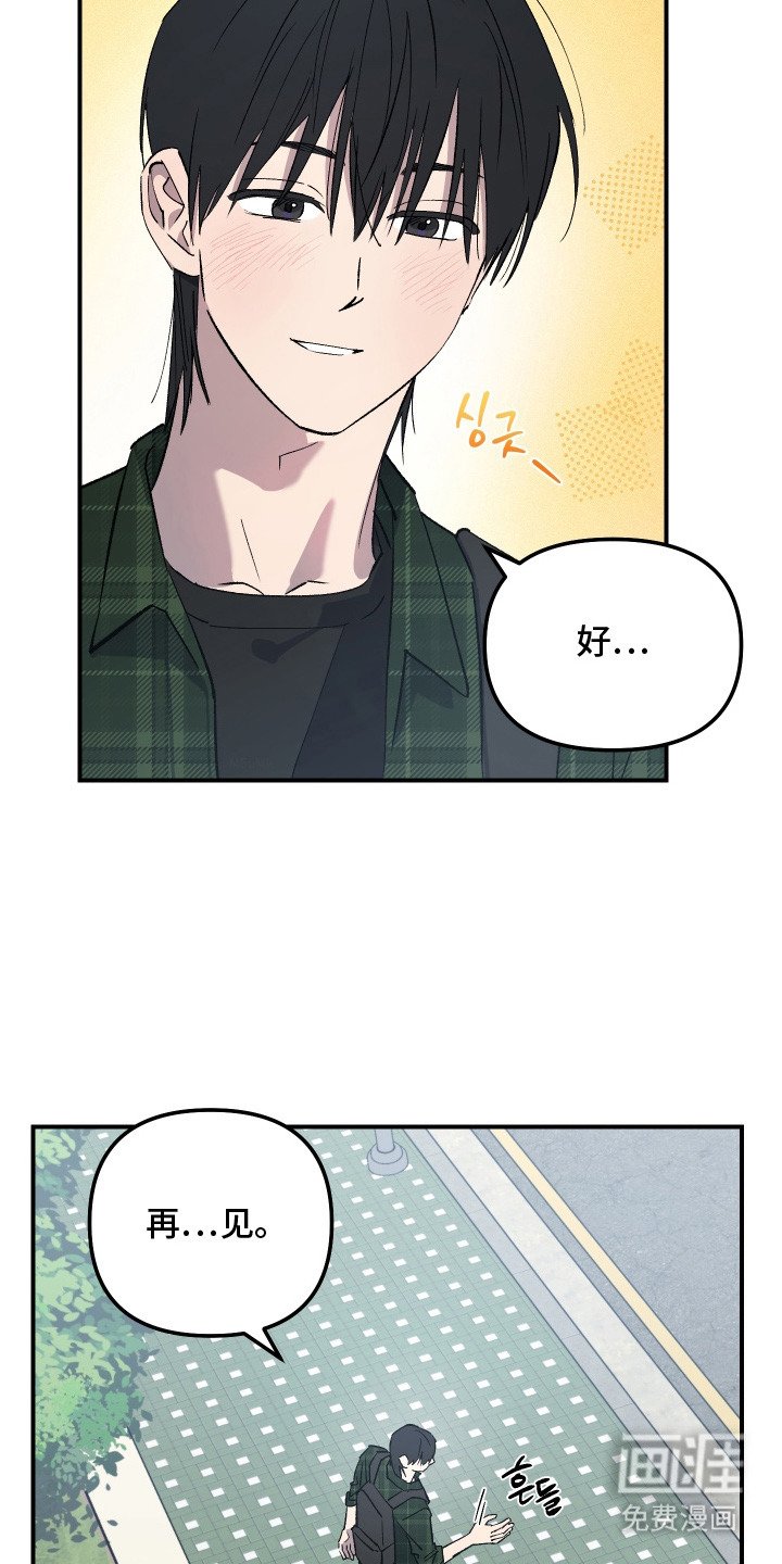 第5章：偷懒