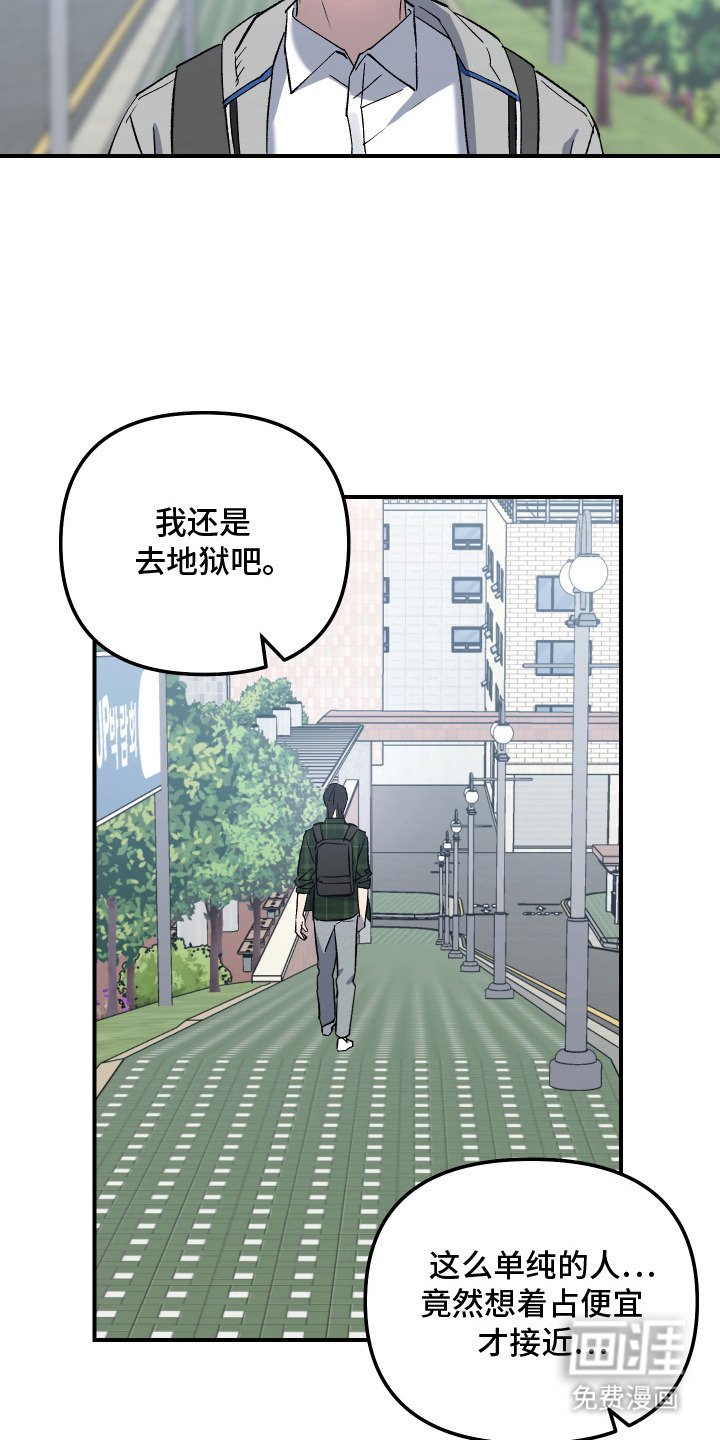 第5章：偷懒