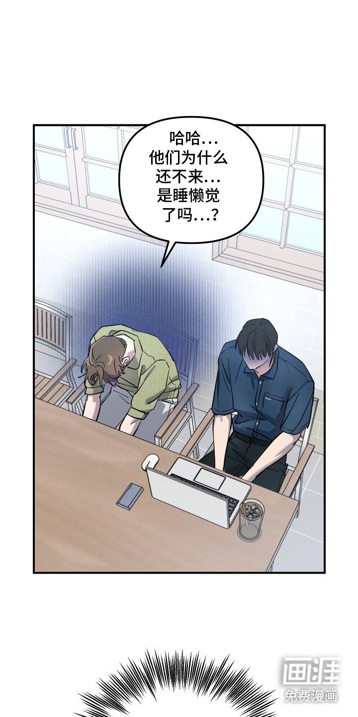 第5章：偷懒