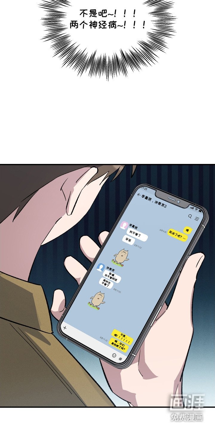 第5章：偷懒