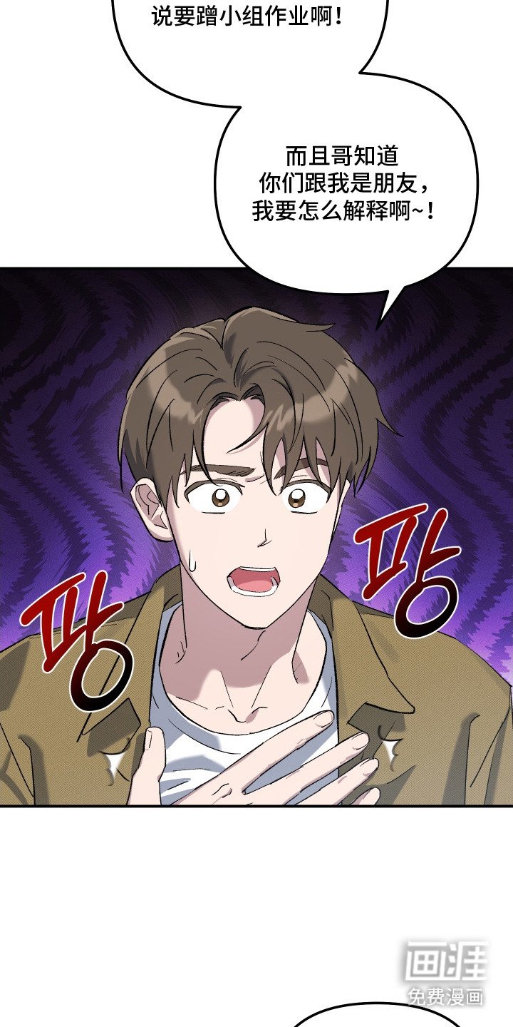 第5章：偷懒