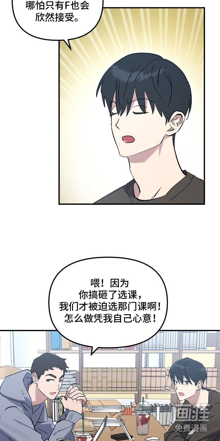 第5章：偷懒