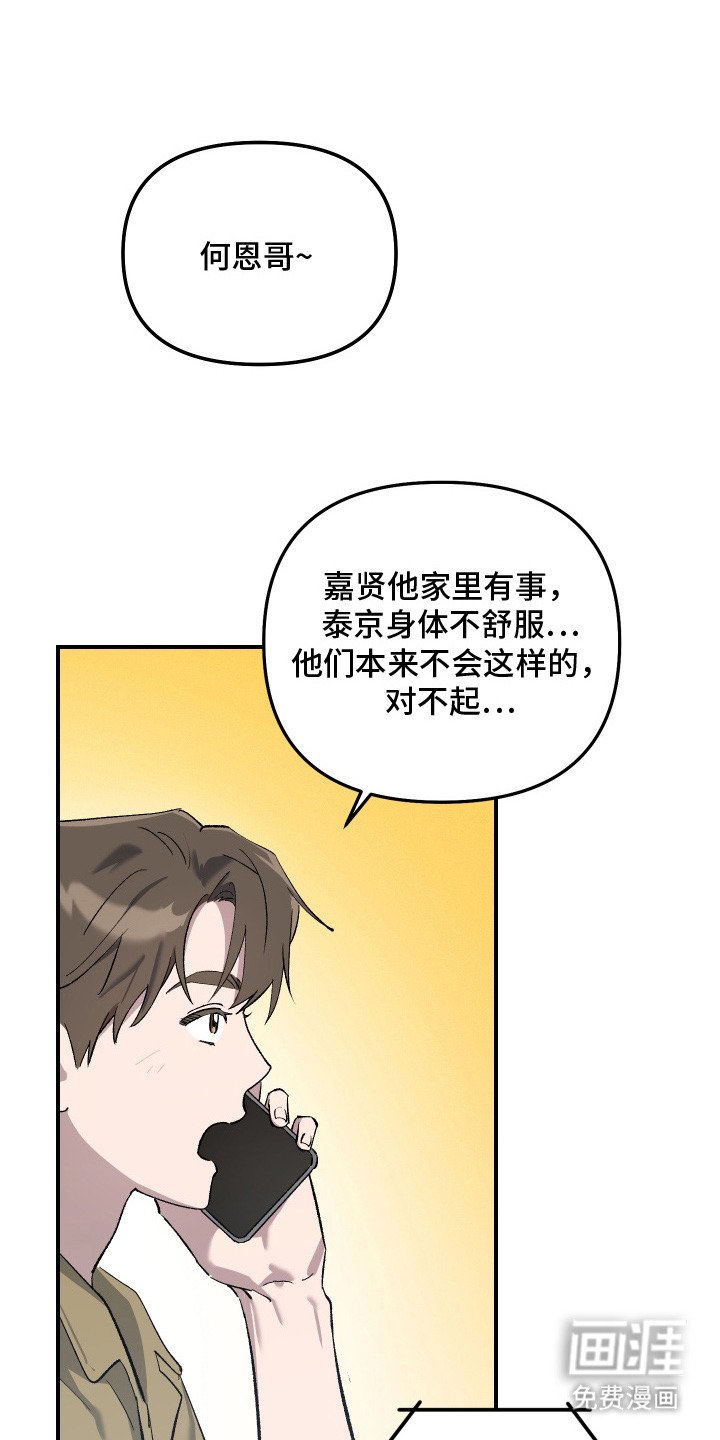 第6章：好闻的味道