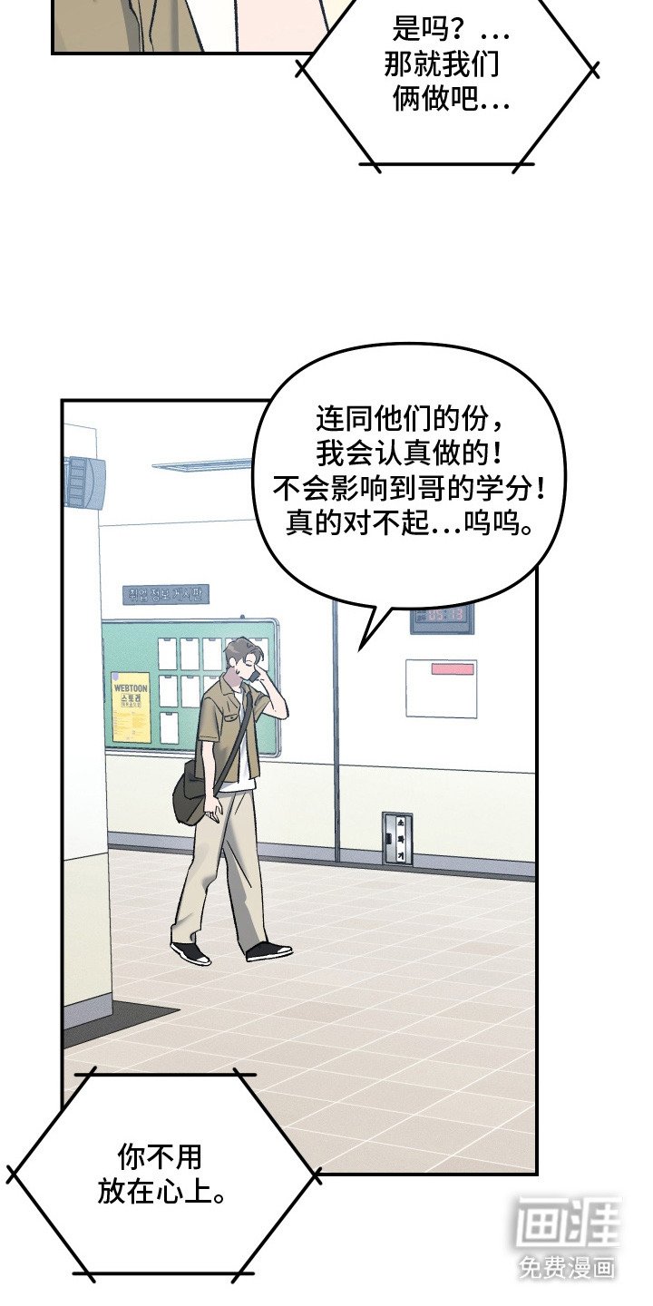 第6章：好闻的味道