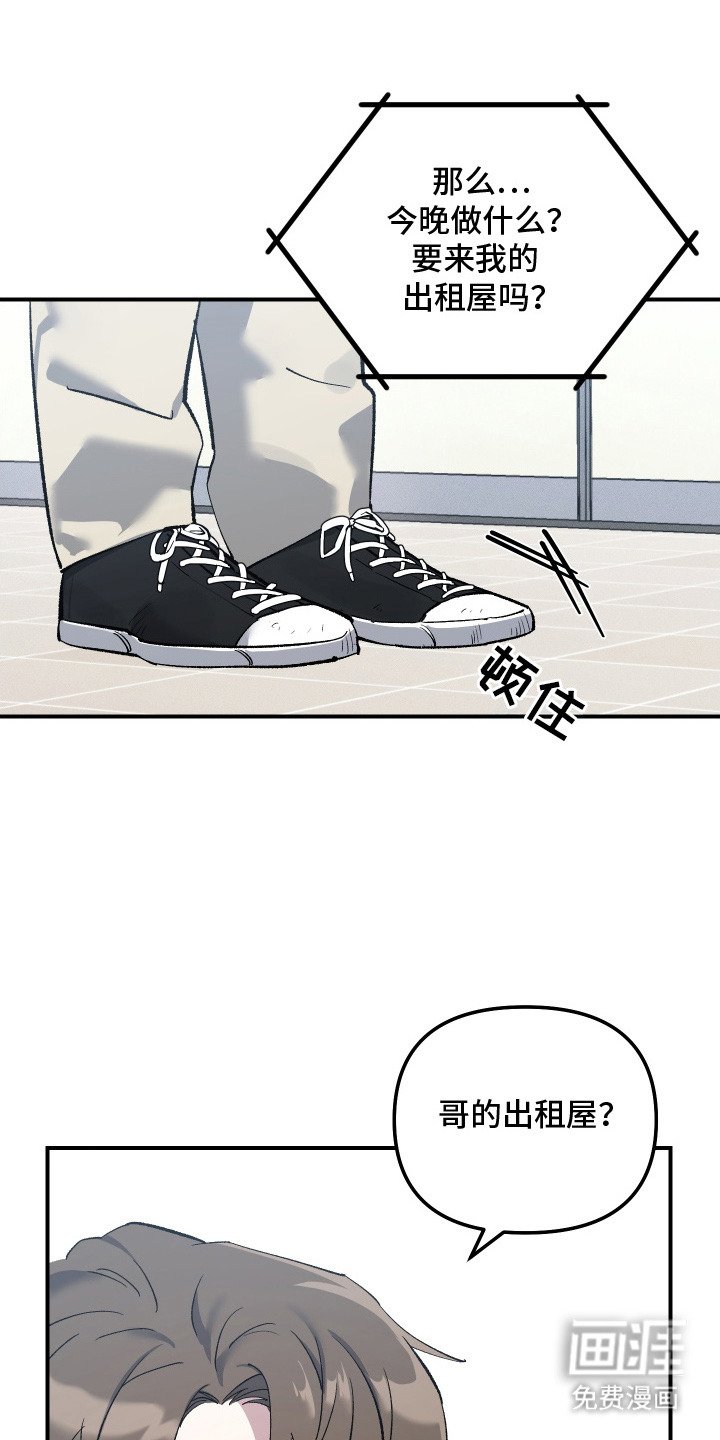 第6章：好闻的味道