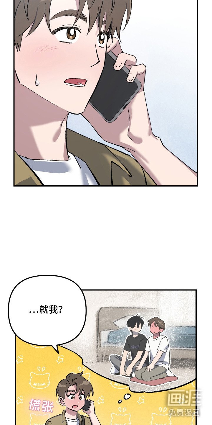 第6章：好闻的味道
