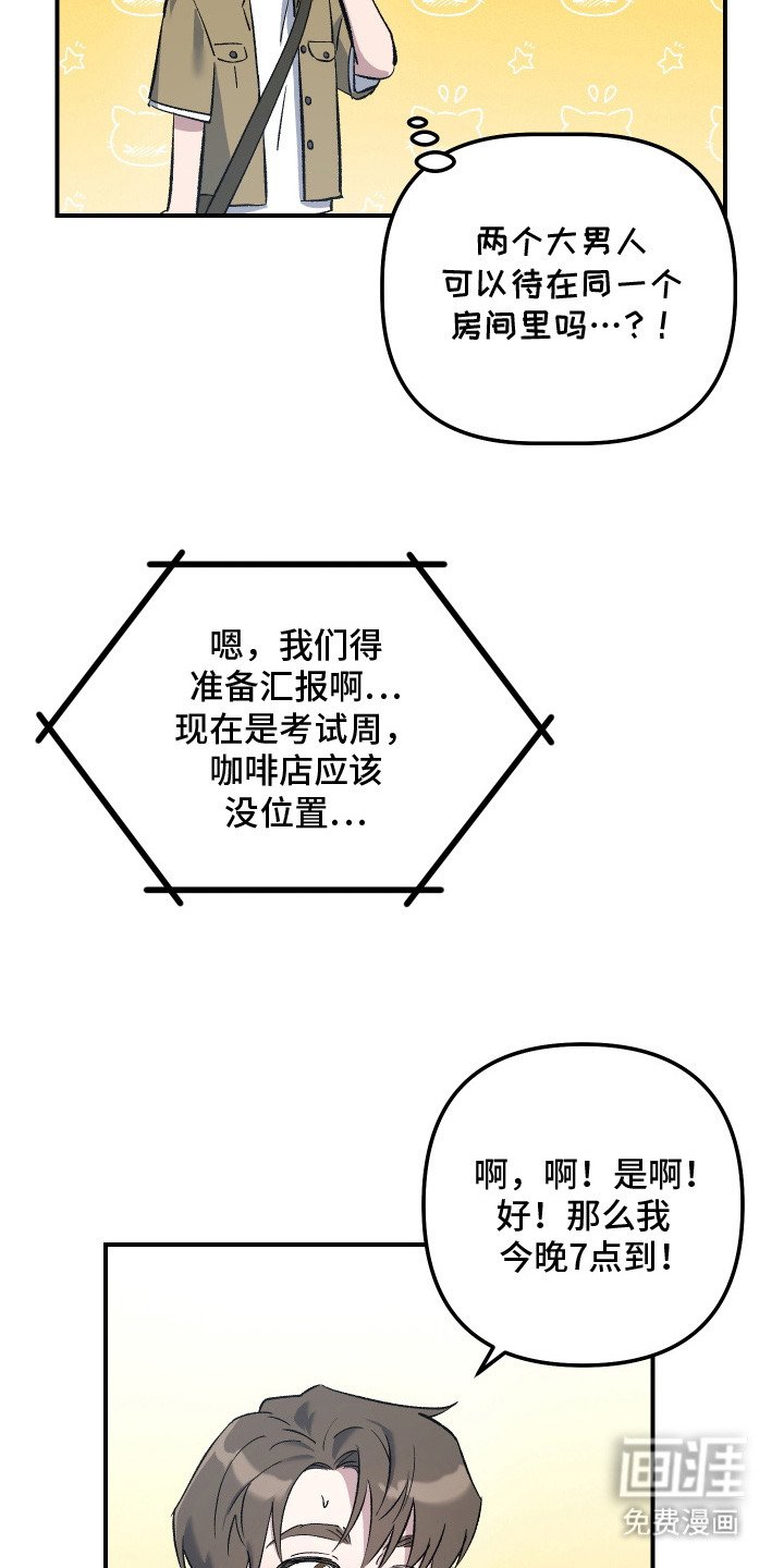 第6章：好闻的味道
