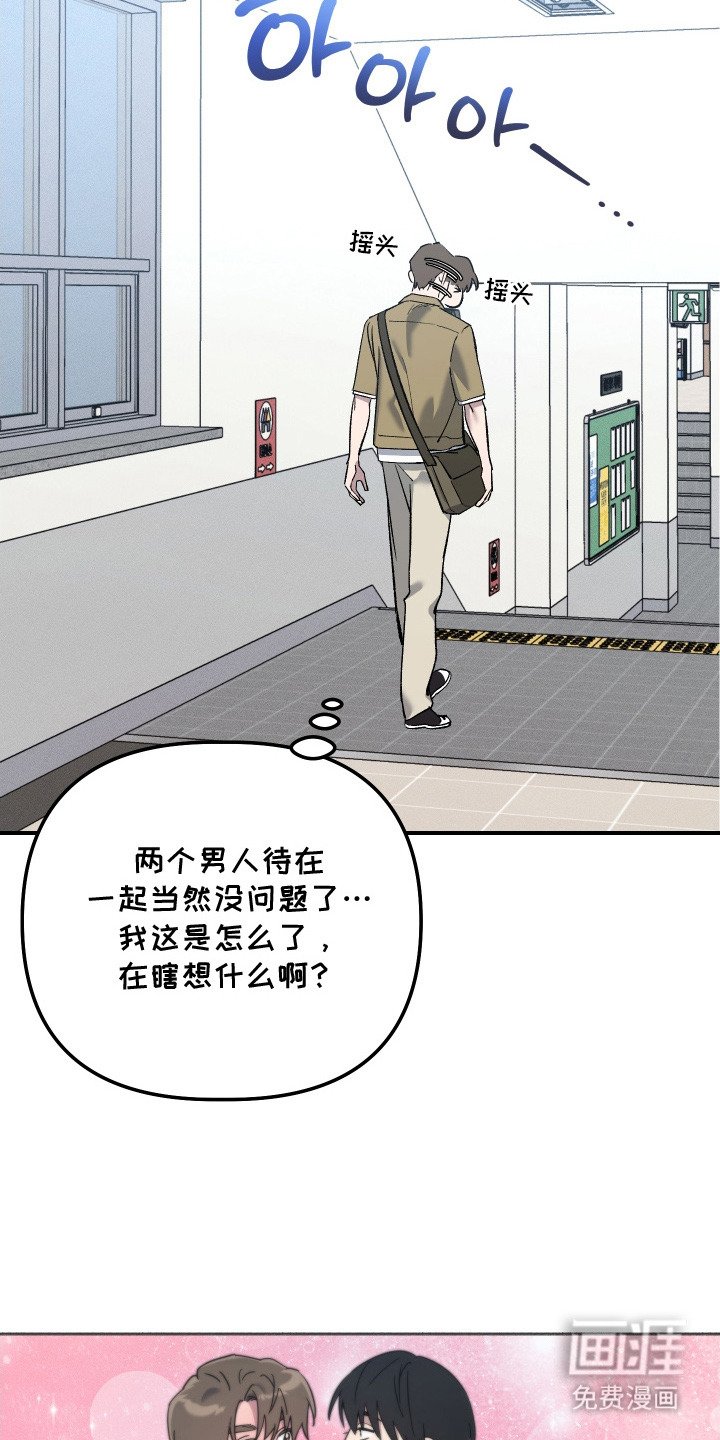 第6章：好闻的味道