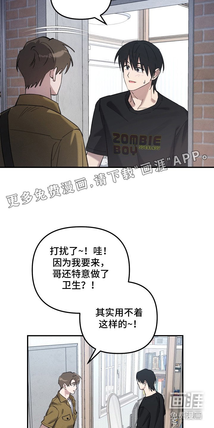 第6章：好闻的味道