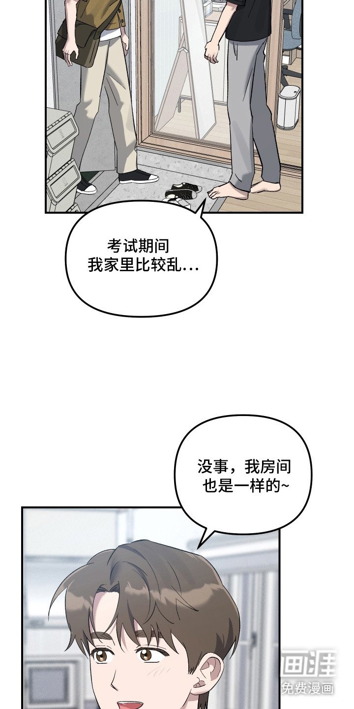 第6章：好闻的味道