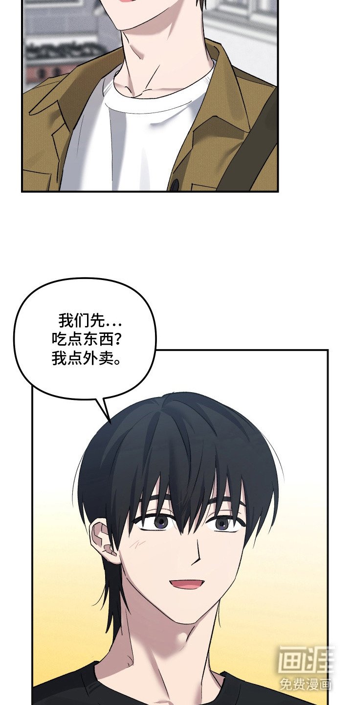 第6章：好闻的味道