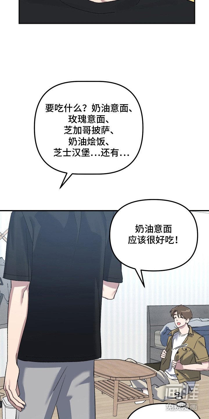 第6章：好闻的味道