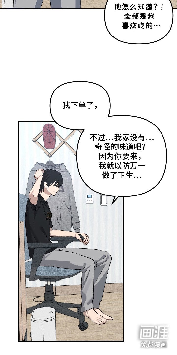 第6章：好闻的味道