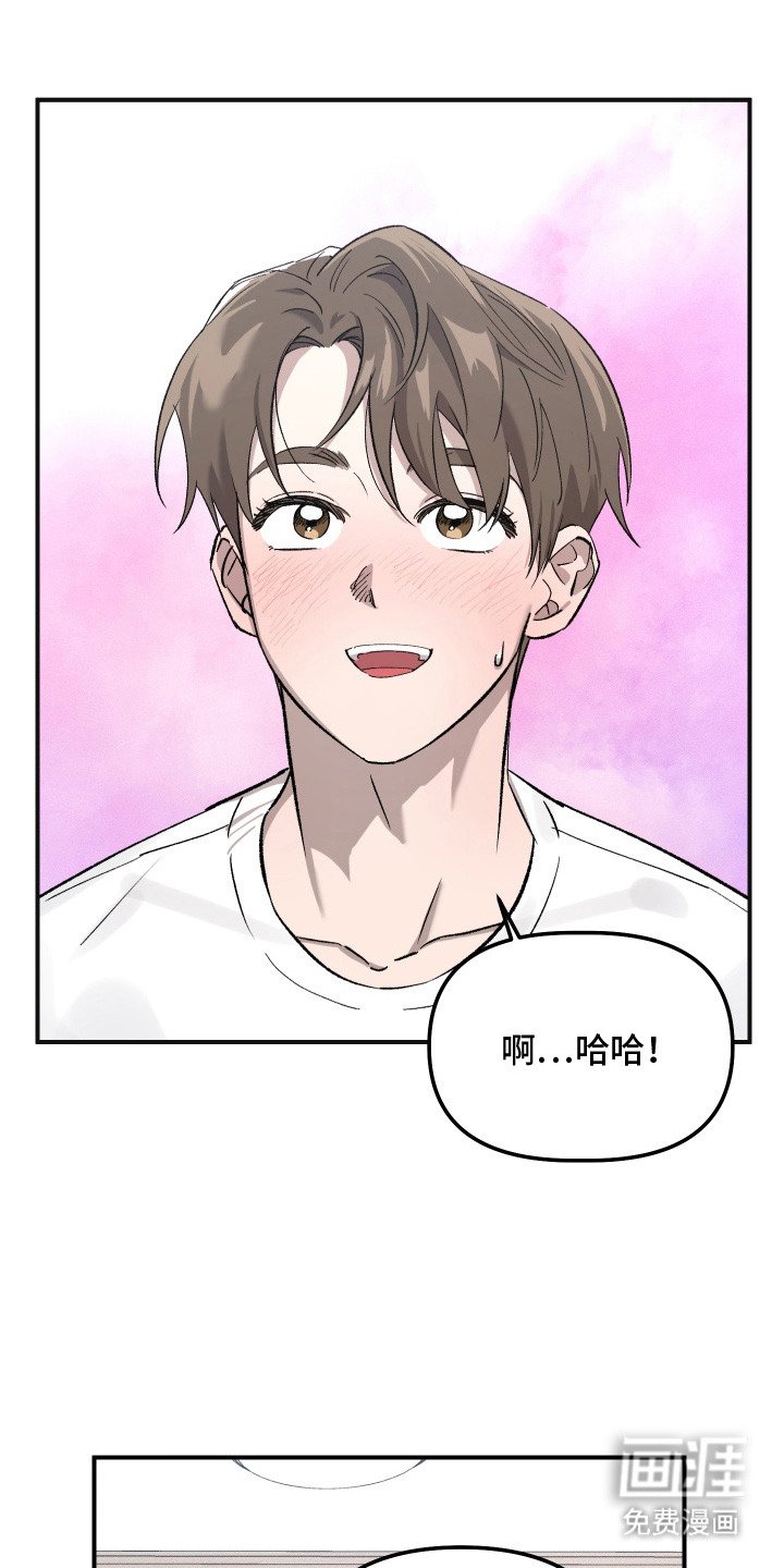 第6章：好闻的味道
