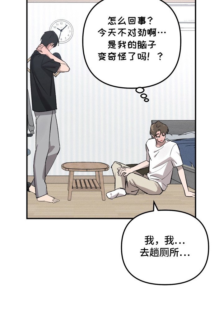 第6章：好闻的味道