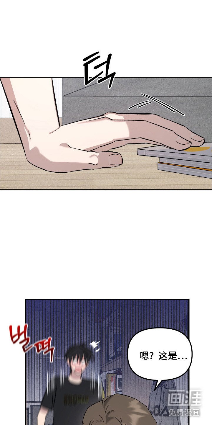 第7章：吓一跳