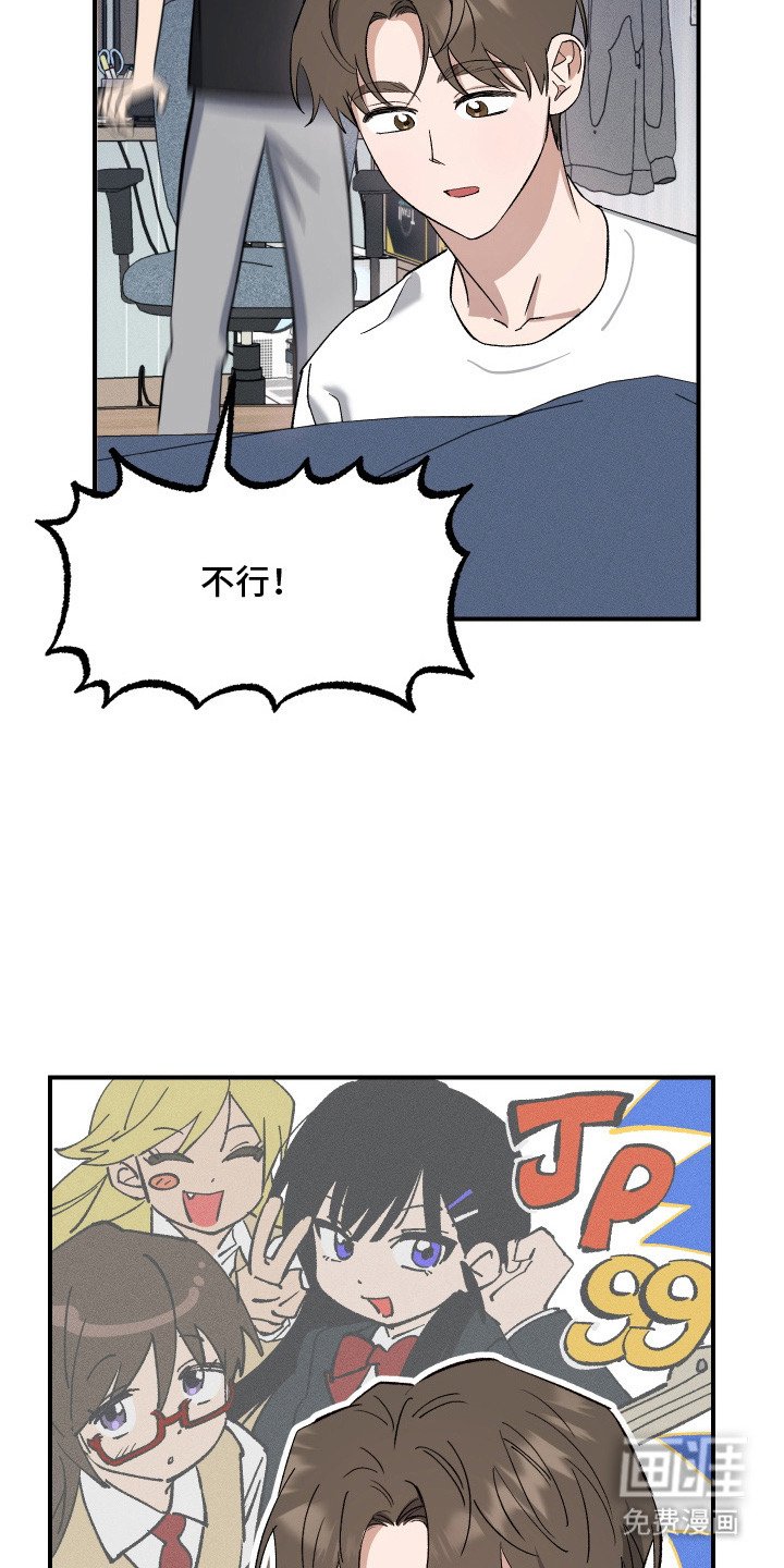第7章：吓一跳