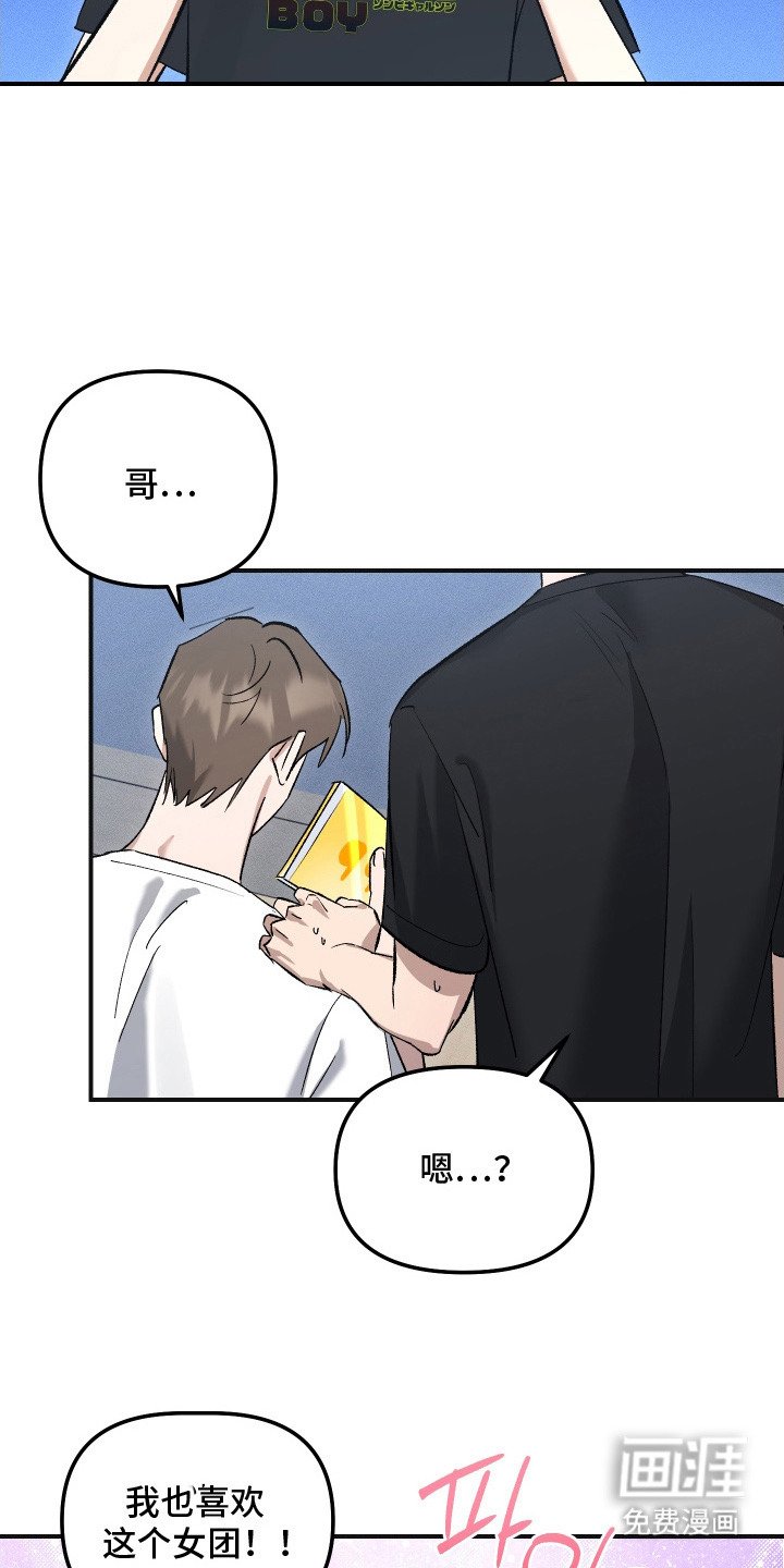 第7章：吓一跳