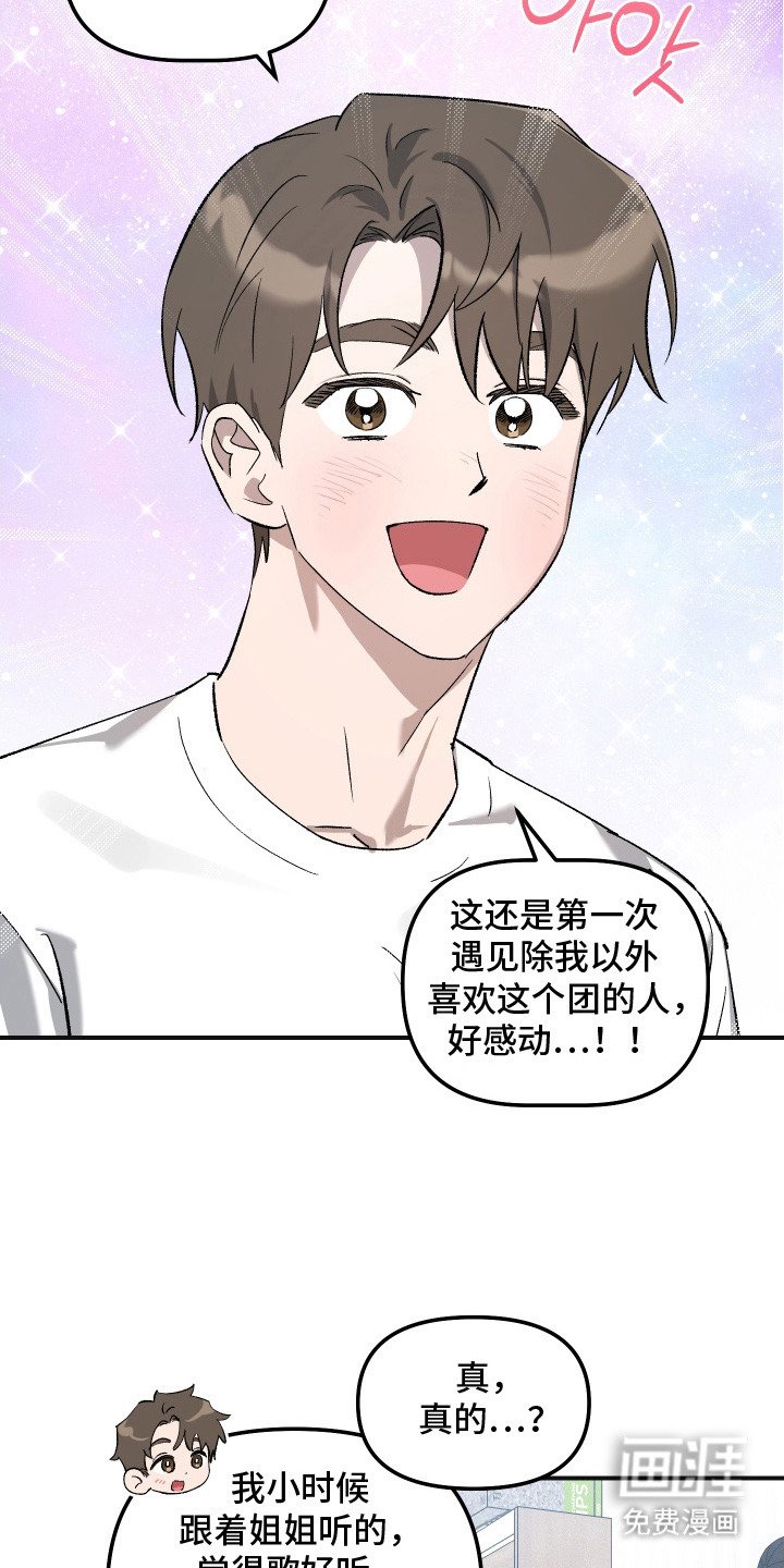 第7章：吓一跳