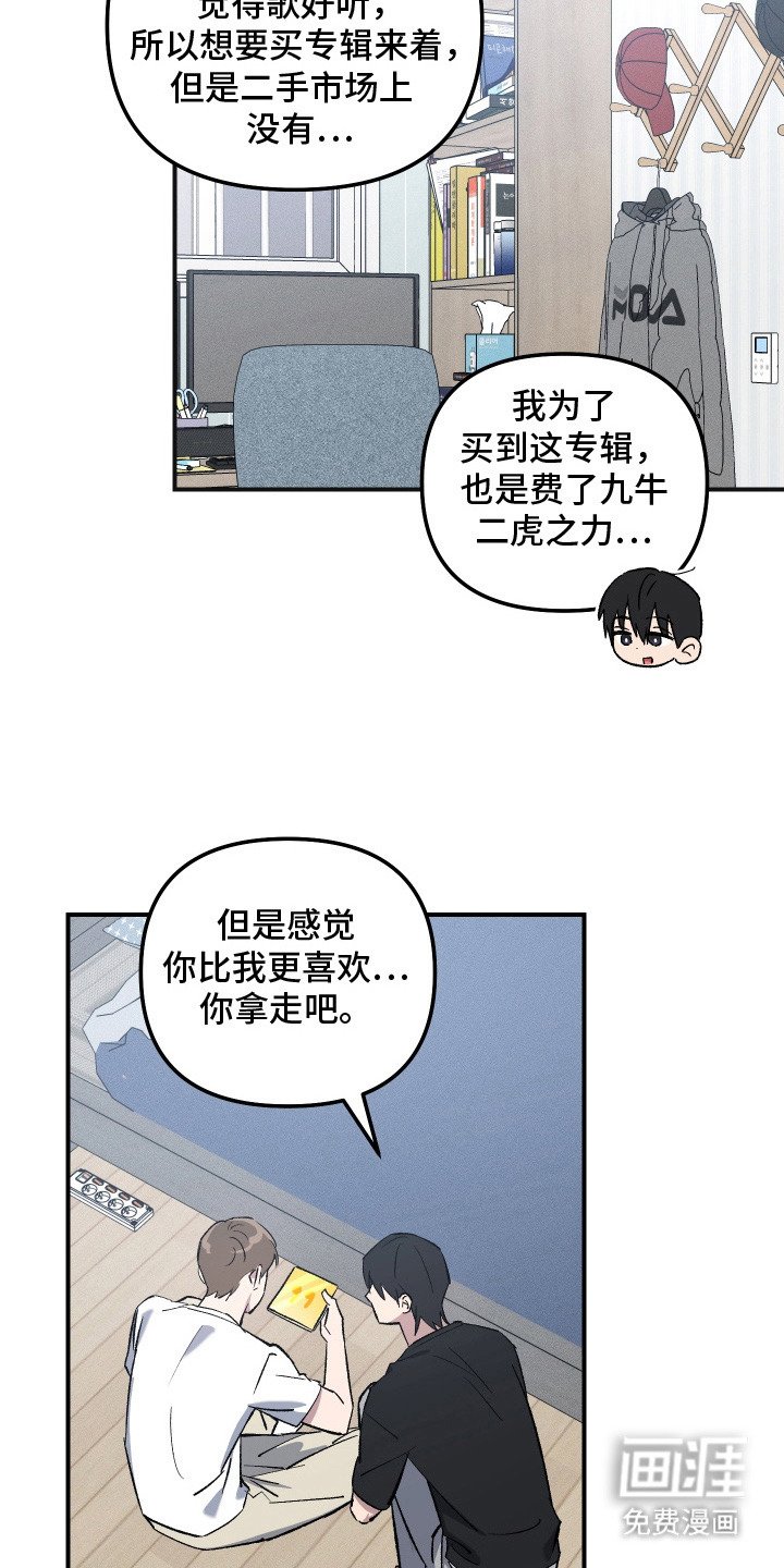 第7章：吓一跳